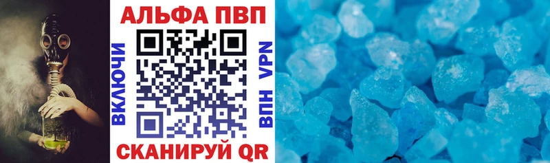 Alpha PVP крисы CK  где найти   hydra ссылки  Солигалич 