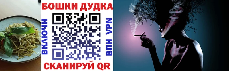 Cannafood конопля  Солигалич 