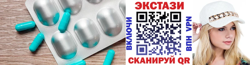 ЭКСТАЗИ диски Солигалич