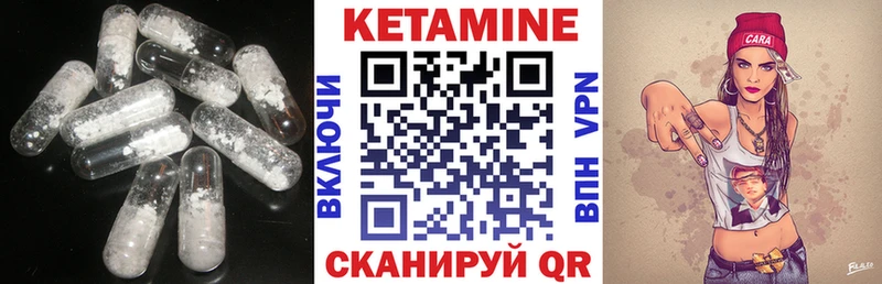 КЕТАМИН VHQ ОМГ ОМГ маркетплейс Солигалич