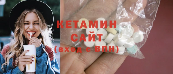 синтетический гашиш Арсеньев