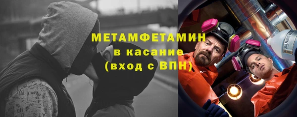 прущие крисы Алексин