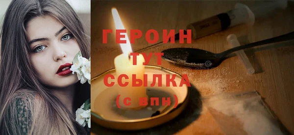 синтетический гашиш Арсеньев