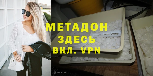 синтетический гашиш Арсеньев