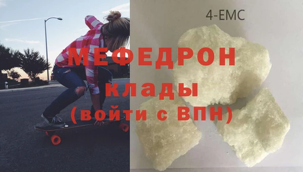 синтетический гашиш Арсеньев