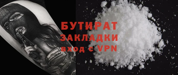 синтетический гашиш Арсеньев