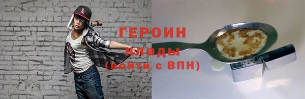 винт Армянск