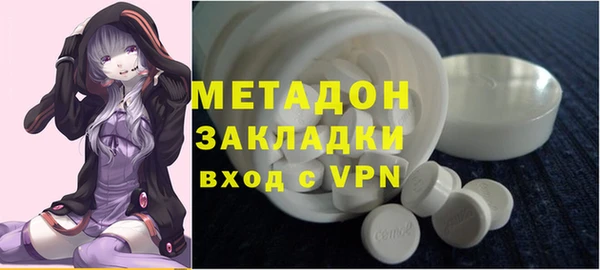 синтетический гашиш Арсеньев