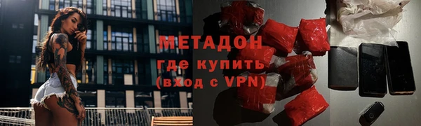 винт Армянск