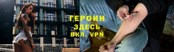 синтетический гашиш Арсеньев