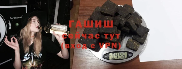 синтетический гашиш Арсеньев
