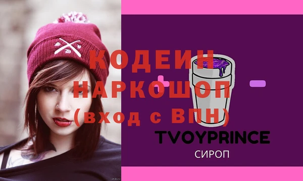 винт Армянск