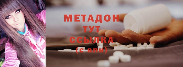 винт Армянск
