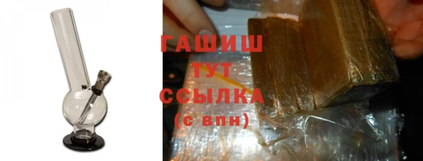 синтетический гашиш Арсеньев