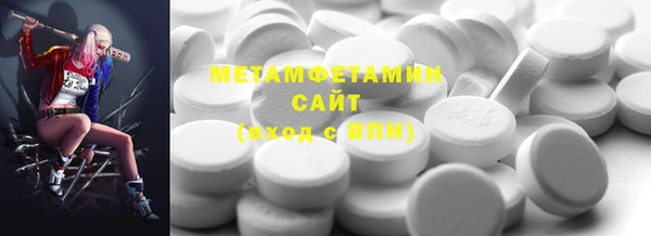 винт Армянск