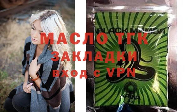 винт Армянск