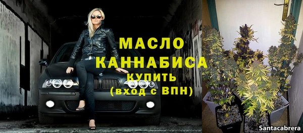 синтетический гашиш Арсеньев