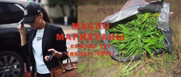 синтетический гашиш Арсеньев