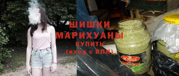 синтетический гашиш Арсеньев