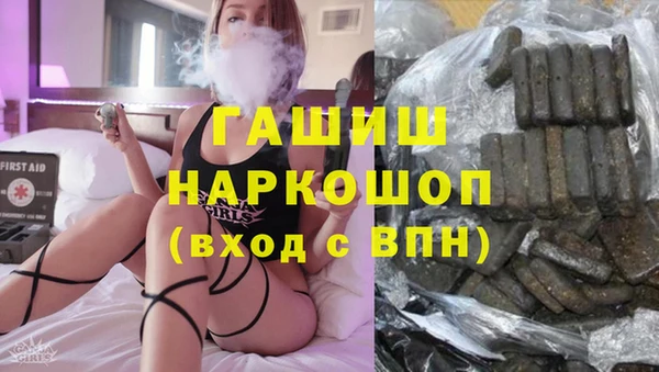 синтетический гашиш Арсеньев