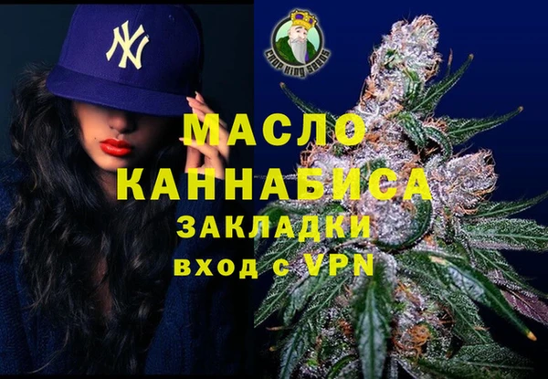 синтетический гашиш Арсеньев