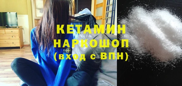 винт Армянск
