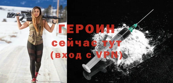 винт Армянск
