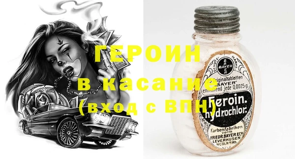 винт Армянск