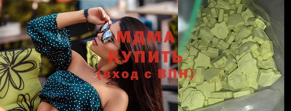 винт Армянск