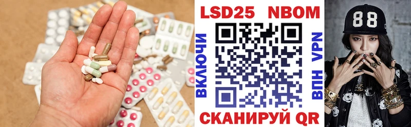 LSD-25 экстази ecstasy  как найти закладки  МЕГА онион  Солигалич 