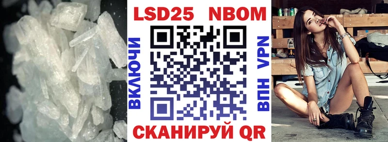 ЛСД экстази кислота Солигалич