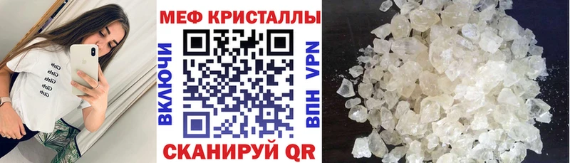 Меф VHQ  купить наркоту  Солигалич 