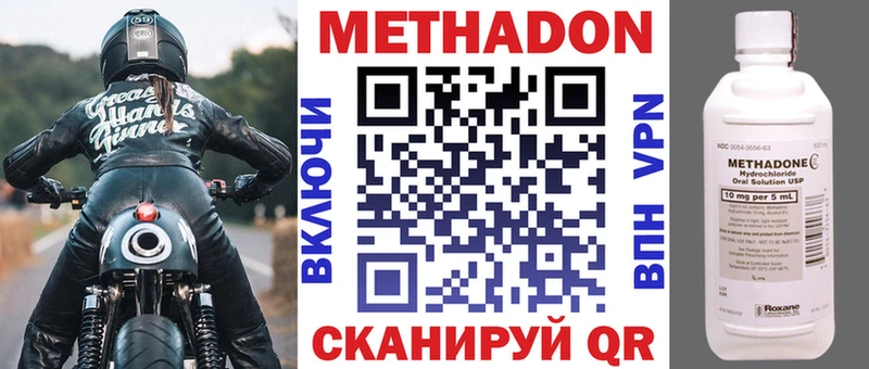 купить   Солигалич  МЕТАДОН белоснежный 